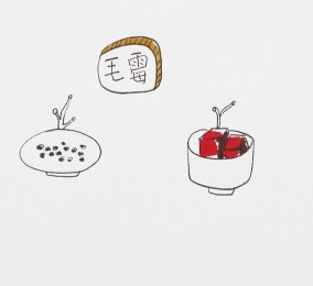 食品有意思：做腐乳要用的霉菌是什么？