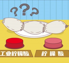 食品有意思：高顏值的“美白”蓮藕，安全嗎？ 