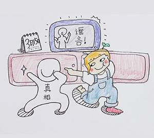 食品有意思：食物相克真的存在嗎？