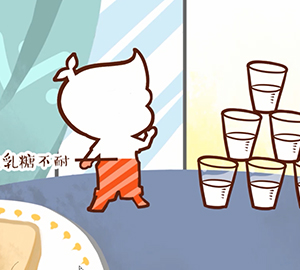 有乳糖不耐受，還可以喝奶嗎？