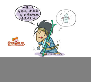 曾經(jīng)有一碗香噴噴的米飯，放在我跟前（匹配百科詞條：大米）