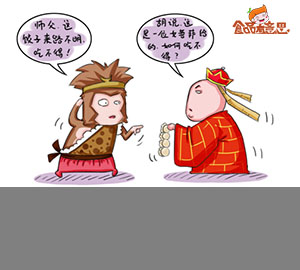 這餃子來(lái)路不明，吃不得（匹配百科詞條：速凍水餃）