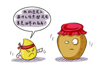 我已經(jīng)掌握購(gòu)買調(diào)和油的要領(lǐng)了