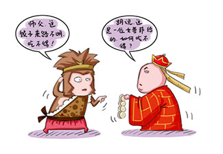 這餃子來(lái)路不明，吃不得