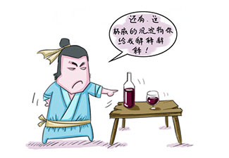 如何選購(gòu)葡萄酒？