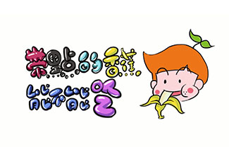 帶黑點(diǎn)的香蕉可以吃嗎？