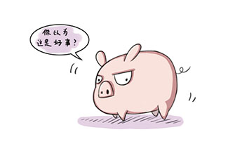 還有比這更健康的豬肉嗎？