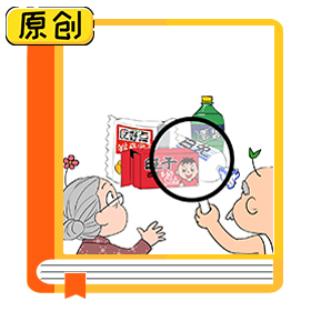 食品標(biāo)簽怎么看？ (2)