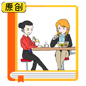 吃了所謂“感光食物”，真的會(huì)容易變黑么？ (7)