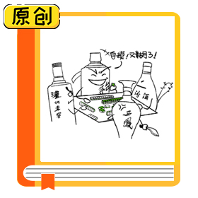 醒酒茶真的可以醒酒嗎？ (11)