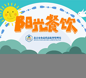 陽(yáng)光餐飲是什么？
