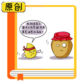 我已經掌握購買調和油的要領了