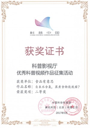 自來水含氯，蒸煮食物能致癌？