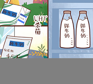 牛奶那些事：能常溫放幾個(gè)月的牛奶是加了防腐劑嗎？
