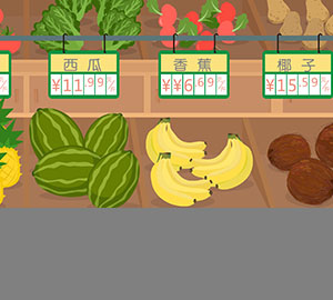 食品安全科普：反季果蔬到底能不能吃？