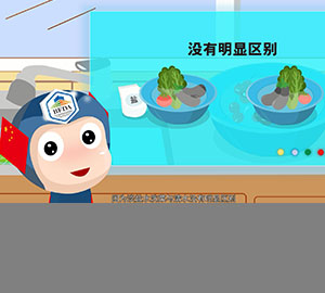 食品安全科普：用鹽水去除農(nóng)藥，真的可行嗎？
