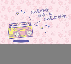 科普視頻：喜歡吃咖喱，更要了解它