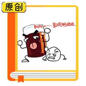 關于補鈣的誤區(qū)，你知道嗎？ (1)