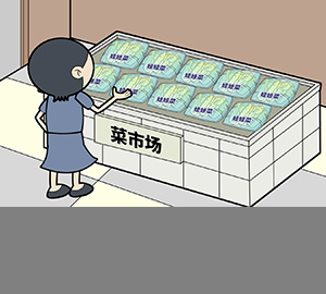 科普視頻：娃娃菜就是大白菜心嗎？