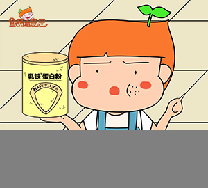 食品科普動(dòng)畫：沒(méi)有“乳鐵”的乳鐵蛋白粉