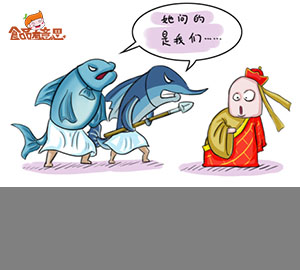 趣味食品科普：海水魚怎么選？