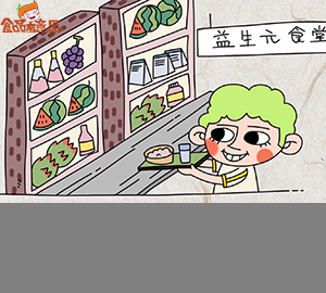 食品科普:你聽過益生元嗎？它和益生菌有什么關(guān)系？