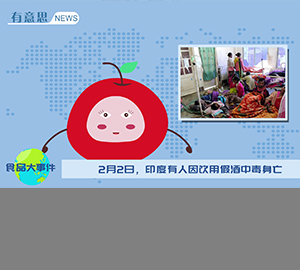 食品大事件：印度假酒、過期蜂蜜、非洲豬瘟、諾如病毒……