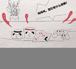 科普視頻：讓食品顏色鮮艷的蘇丹紅是什么鬼？