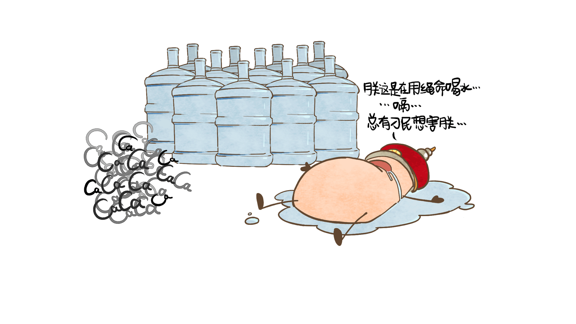 長期喝純凈水真的會缺鈣嗎？ (5)