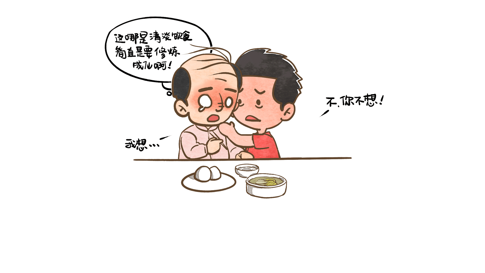 清淡飲食就是不能吃肉么？ (5)