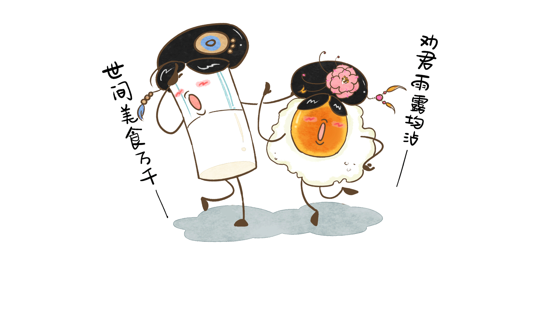 牛奶加雞蛋就是完美營(yíng)養(yǎng)早餐嗎？ (5)
