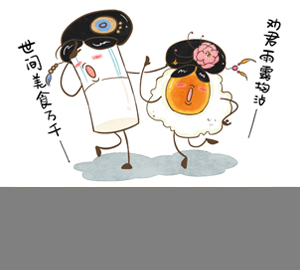 科普視頻：牛奶加雞蛋就是完美營養(yǎng)早餐嗎？（舊版，可搜索下載新版）