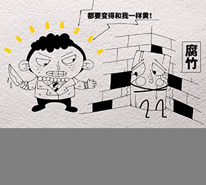 食品科普：王金黃是個(gè)啥？