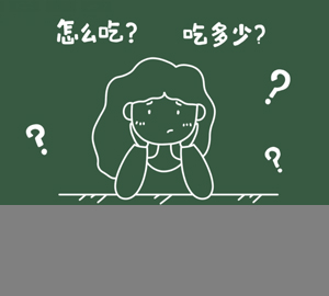 【食育】孩子到底該怎么吃、吃多少才合適？（膳食算盤）
