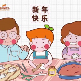 除夕、春節(jié)、元宵、小年  節(jié)假日 (4)